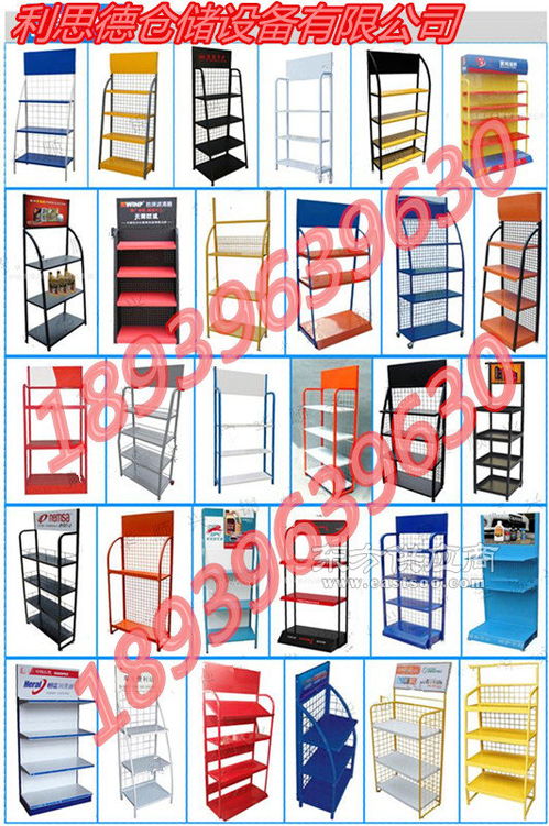 寵物食品展示架洗衣液專(zhuān)用貨架五金工具金屬陳列架日用品百貨架廠(chǎng)家直銷(xiāo)