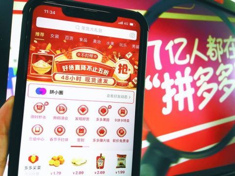 就地過(guò)年拼出 好盼頭 ,新電商春節(jié)檔 票房 出爐,年貨節(jié)開(kāi)門紅 牛轉(zhuǎn)乾坤